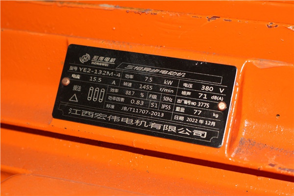 HTFC（A）櫃式離