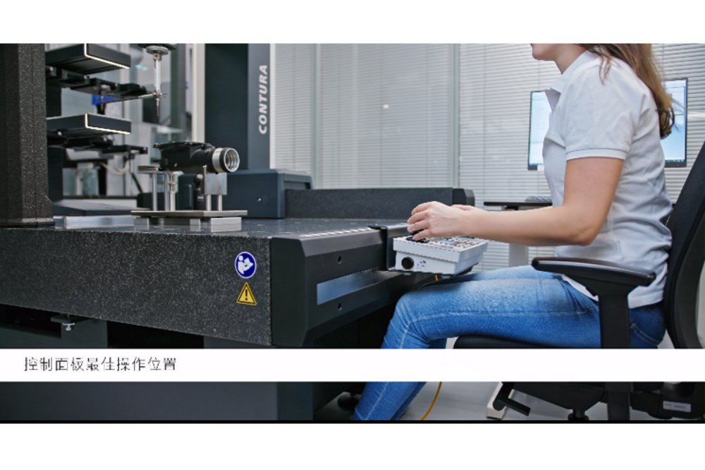 蔡司 CONTURA三坐（zuò）標機